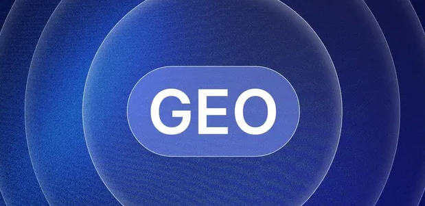 屯昌县生成式引擎优化赛道升温，盘点 GEO 行业发展态势