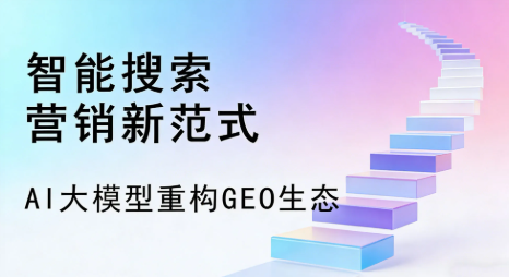 屯昌县全域优化生态，构建品牌全网协同、区域深耕的流量增长体系