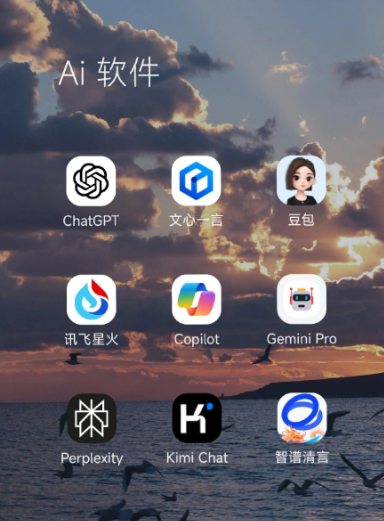 屯昌县中小企业数字化转型新利器，手机AI搭配GEO优化降低线上获客成本