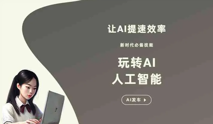屯昌县GEO优化完整科普：原理、价值与核心适配场景