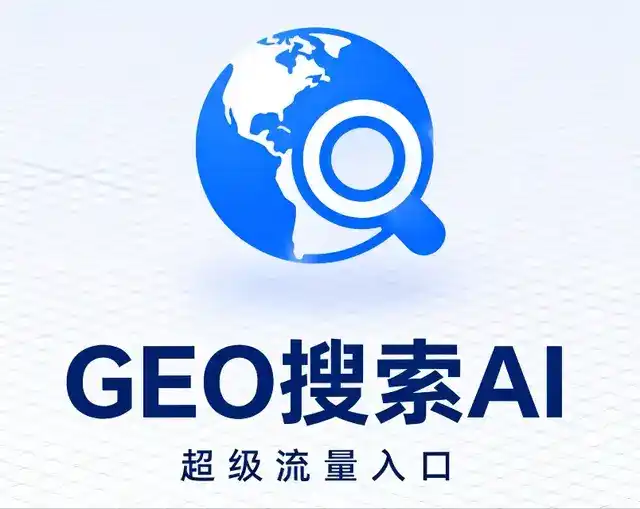 屯昌县做GEO精准推广，才是本地获客的长效流量底牌